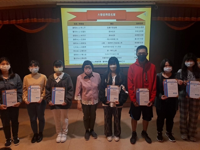 大學部頒獎