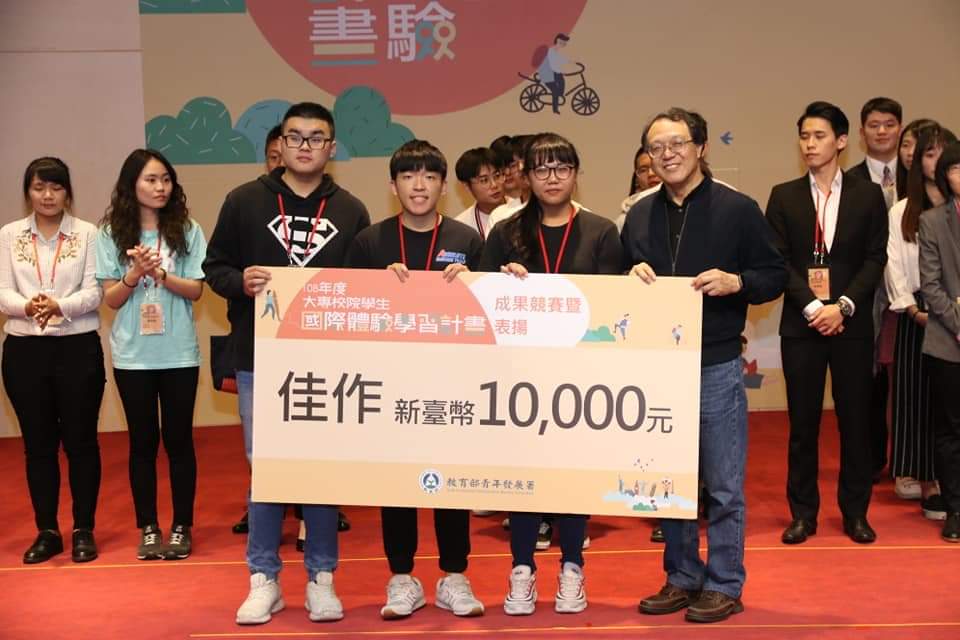 108國際計畫佳作團隊-1(另開新視窗)