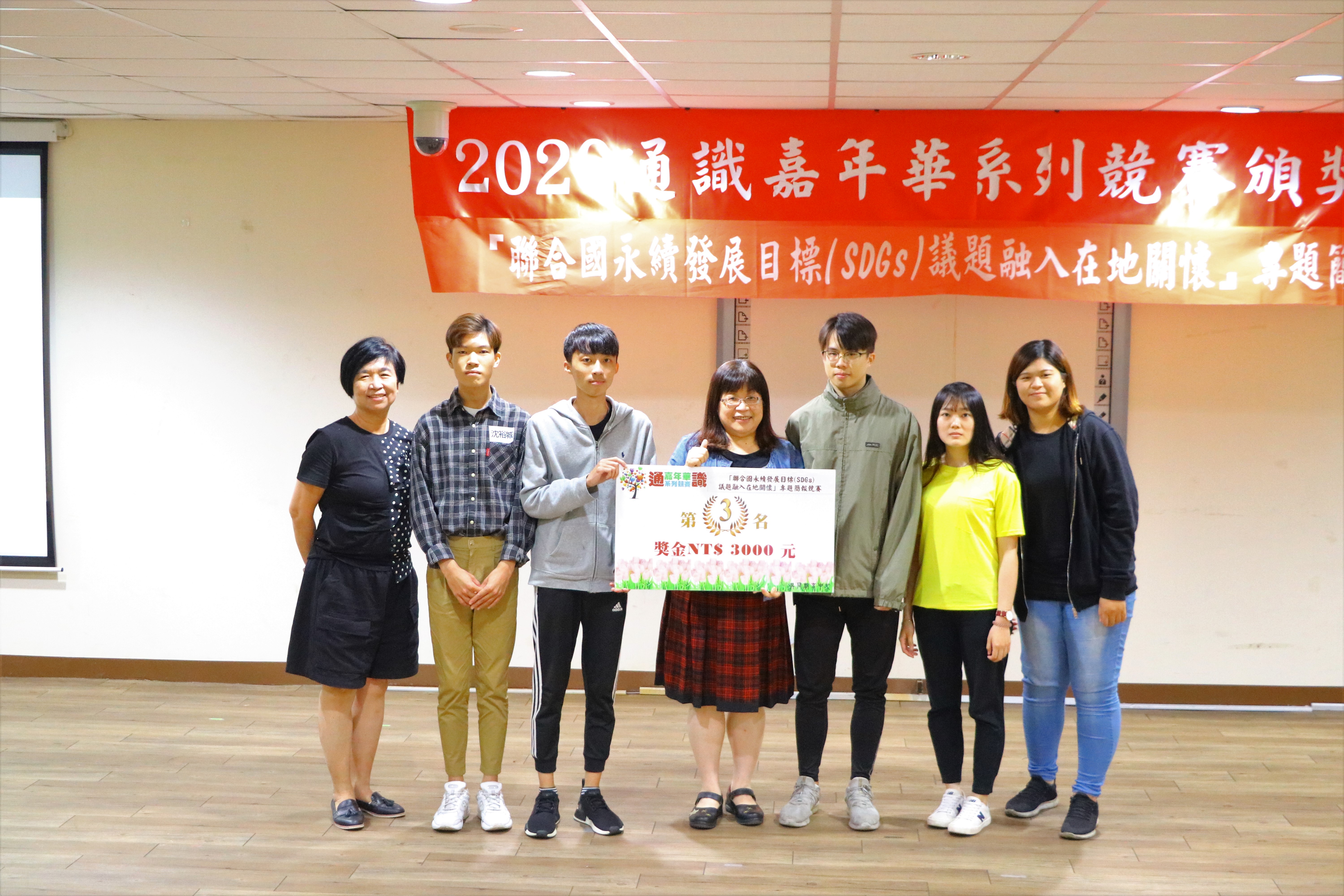 大專組第三名