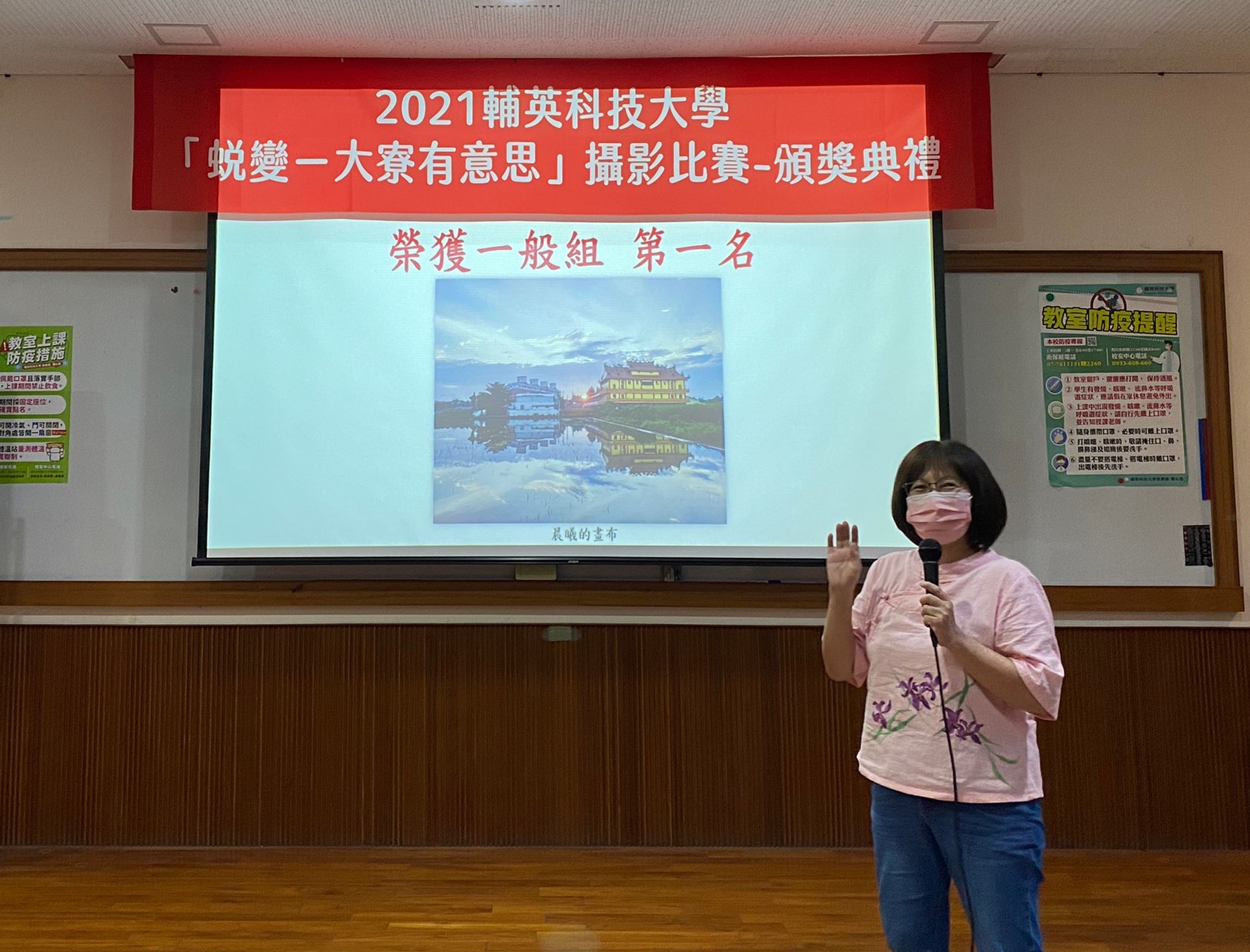 發表感想