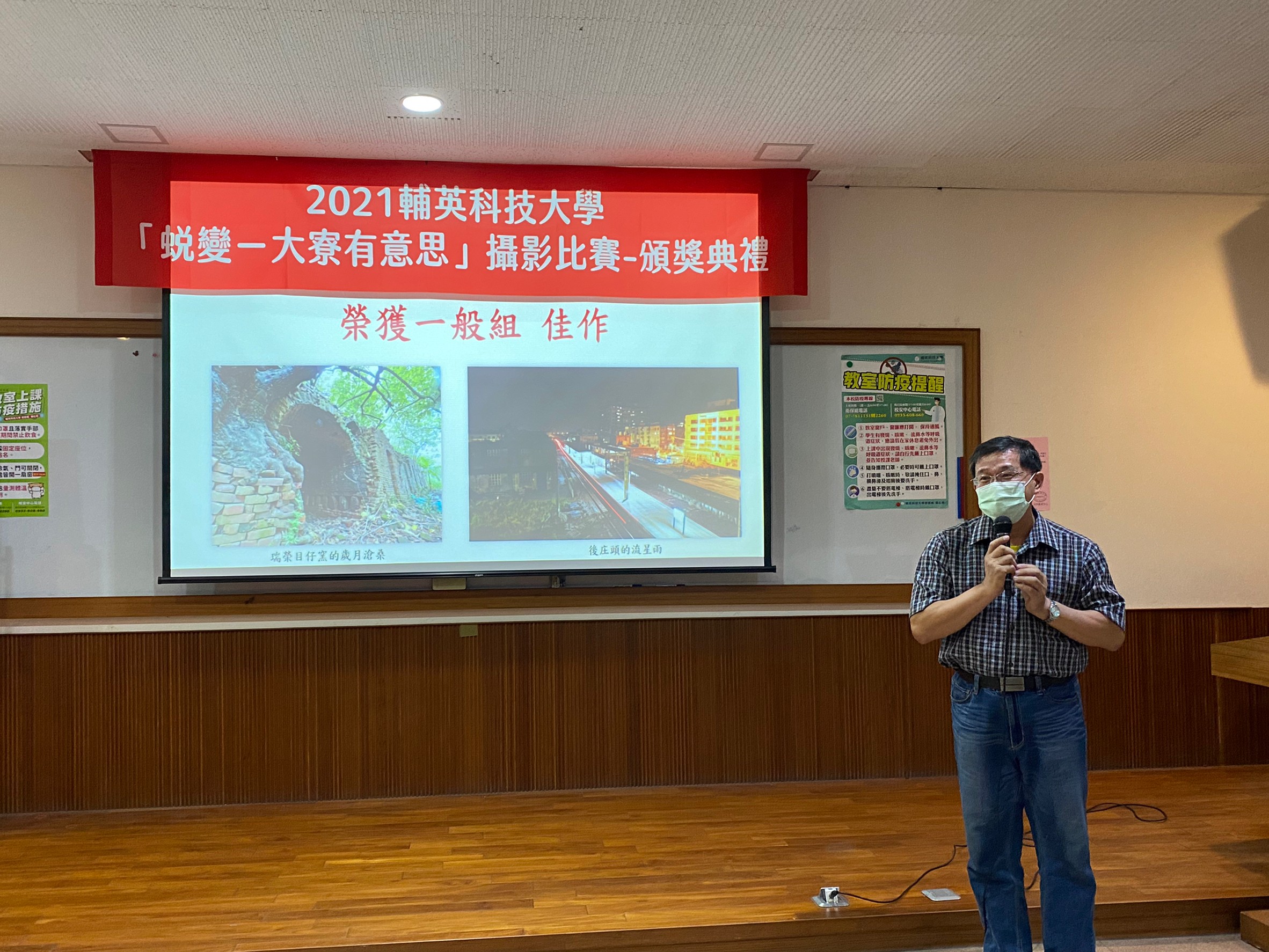 發表感想