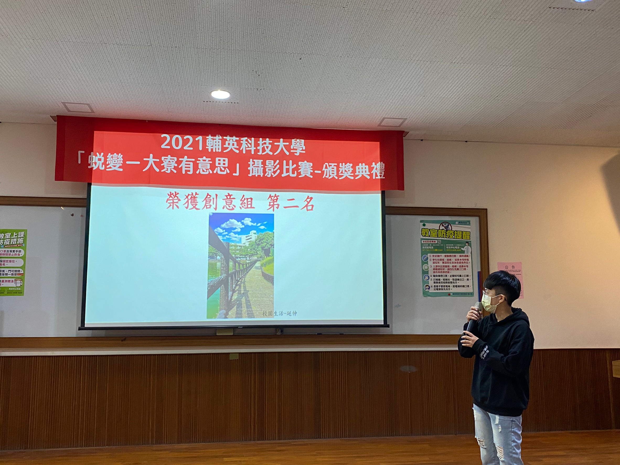 發表感想
