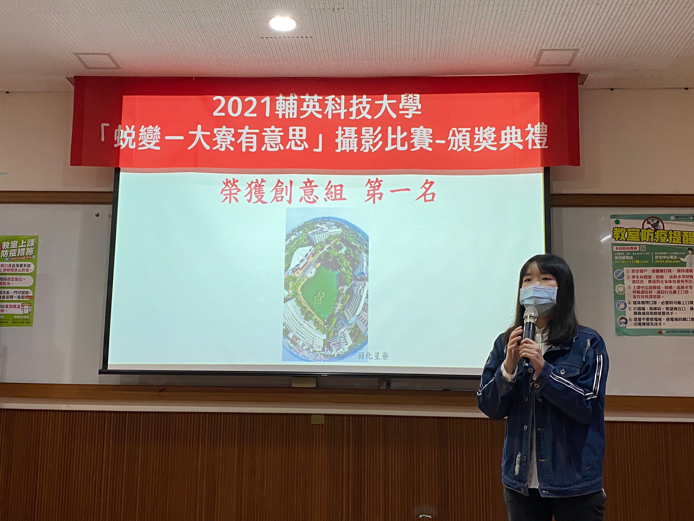 發表感想
