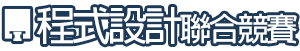 程式設計圖片